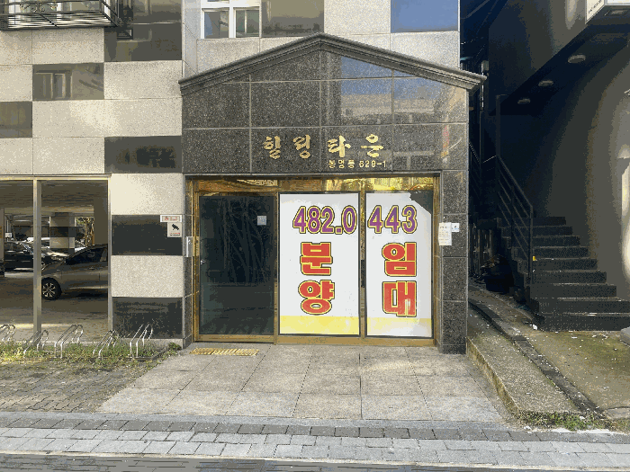 물건 사진 8