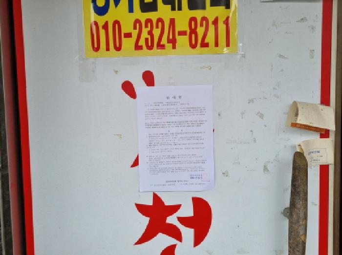 물건 사진 11