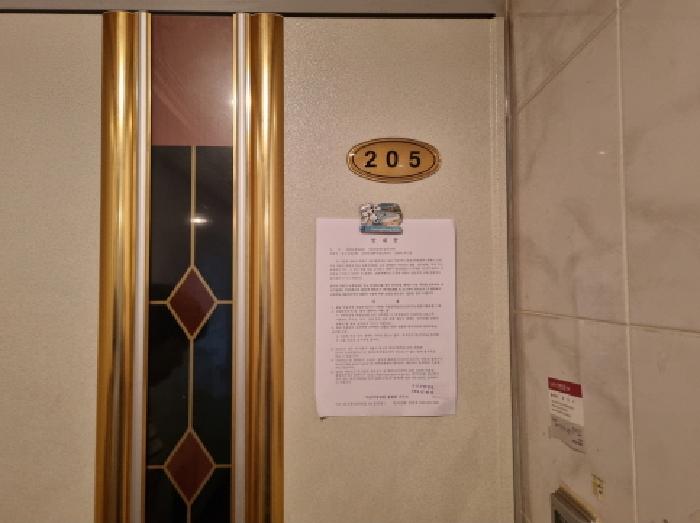 물건 사진 27