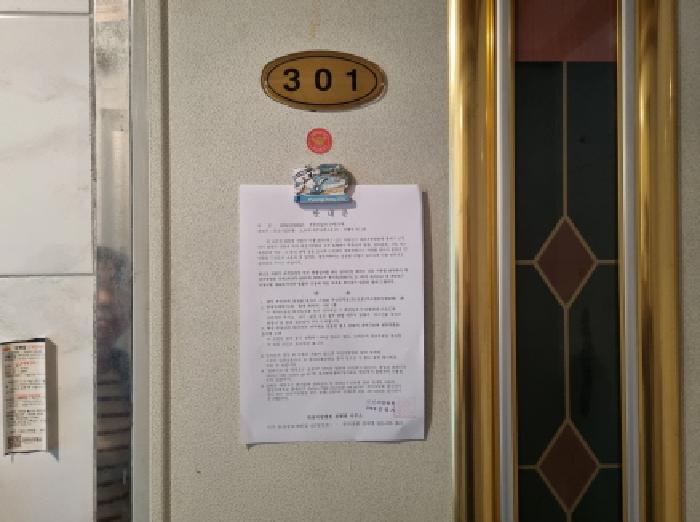 물건 사진 29