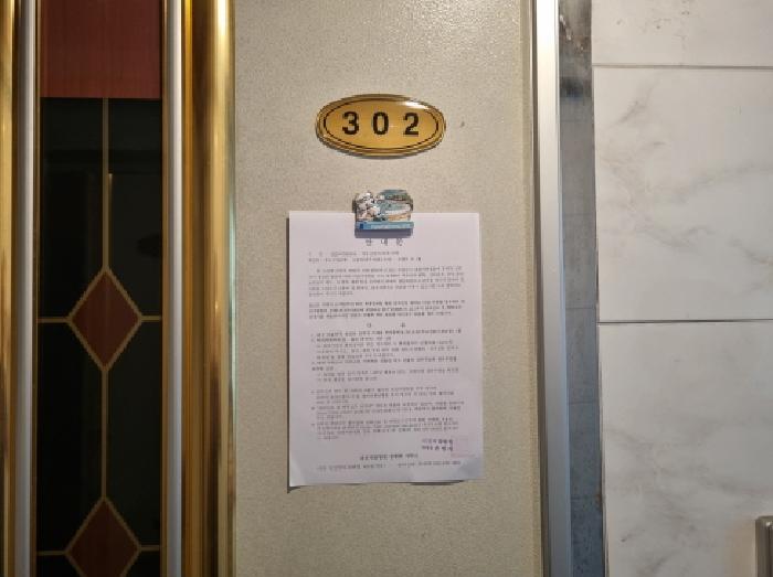 물건 사진 30