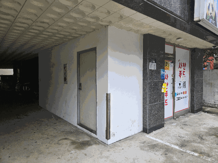 물건 사진 35