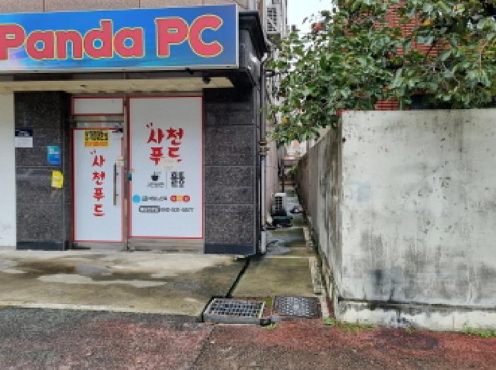 물건 사진 6