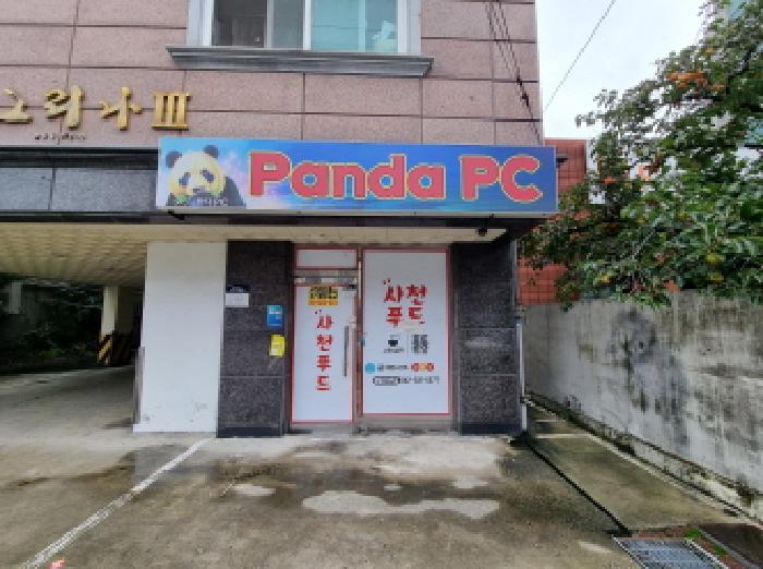 물건 사진 10