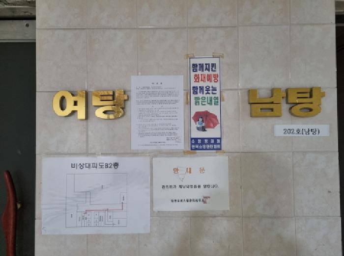 물건 사진 2