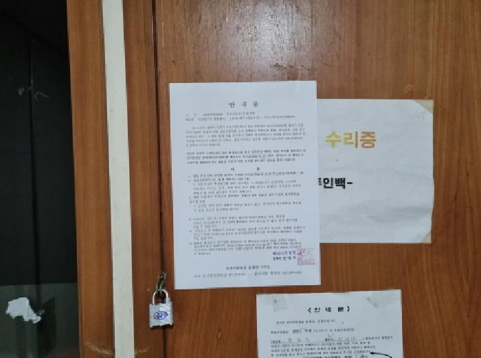 물건 사진 16