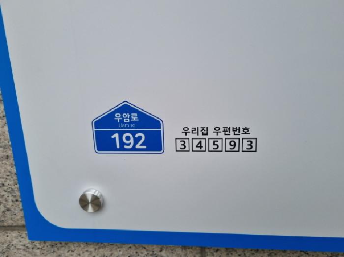 물건 사진 2