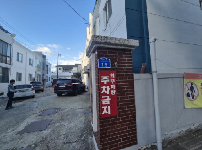 물건 사진 3