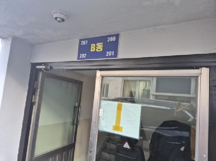 물건 사진 7
