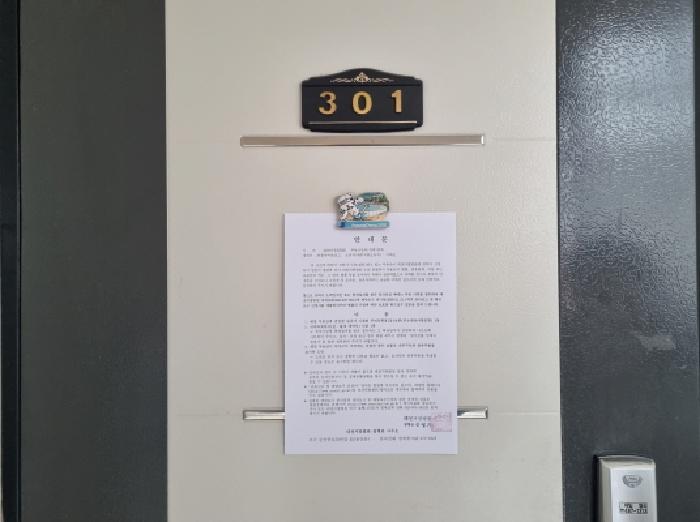 물건 사진 11