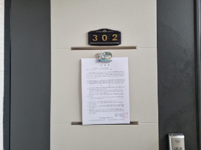 물건 사진 12