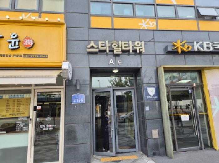 물건 사진 3