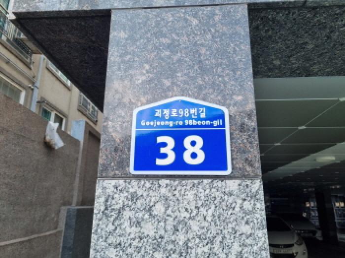 물건 사진 18