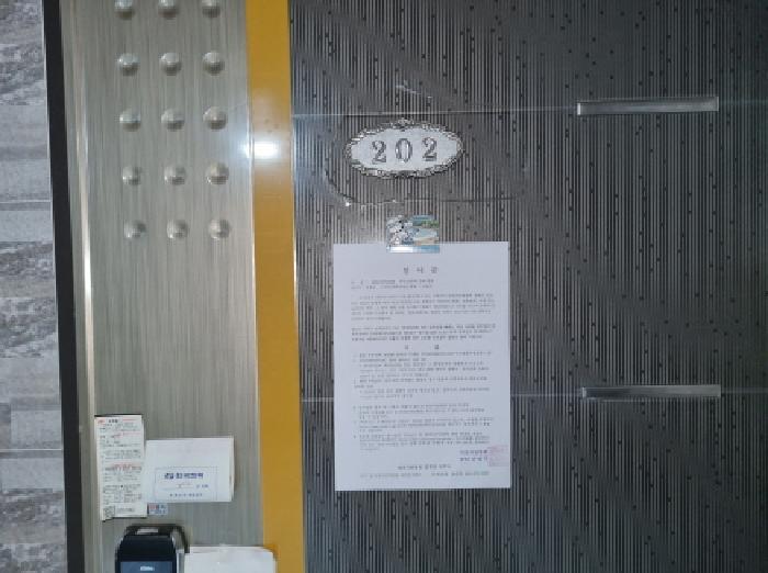 물건 사진 3