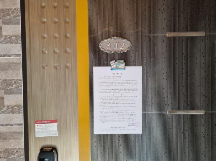 물건 사진 8