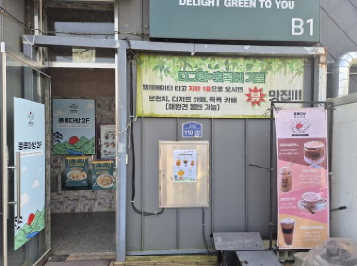 물건 사진 5
