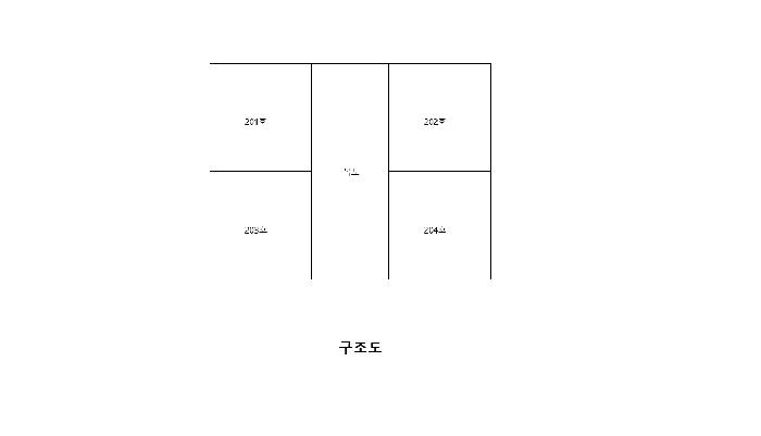 물건 사진 8