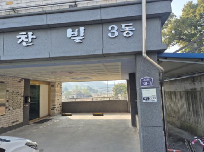 물건 사진 4