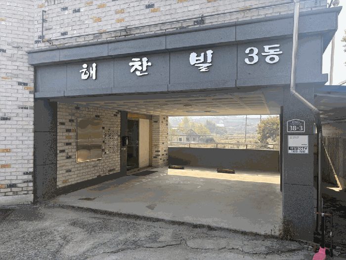 물건 사진 37
