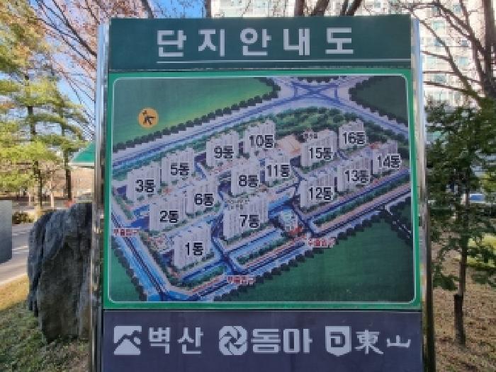 대전광역시 서구 둔산동 1805 가람아파트 2동 3층304호 사진 3
