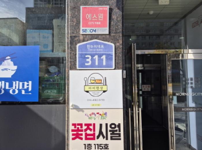 물건 사진 4