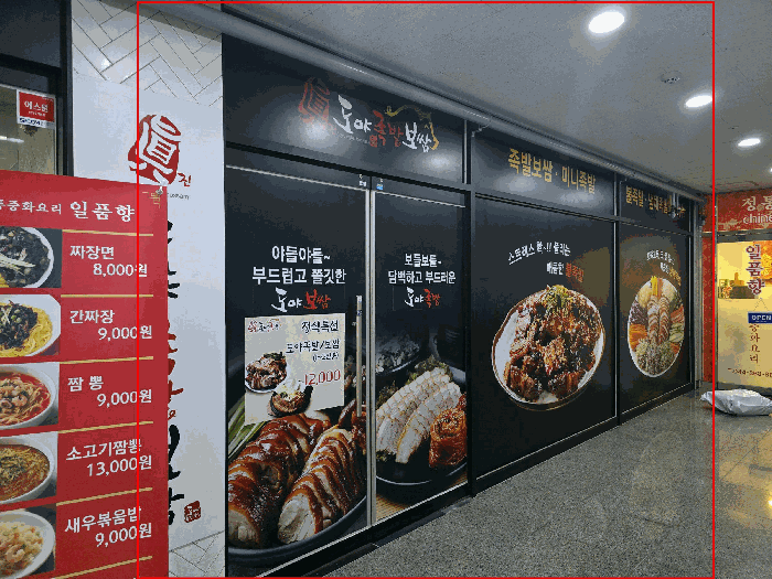 물건 사진 15