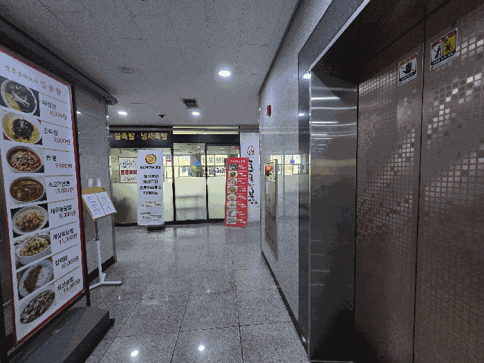 물건 사진 21