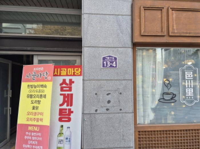 물건 사진 7