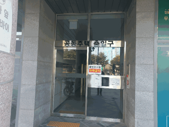 물건 사진 11