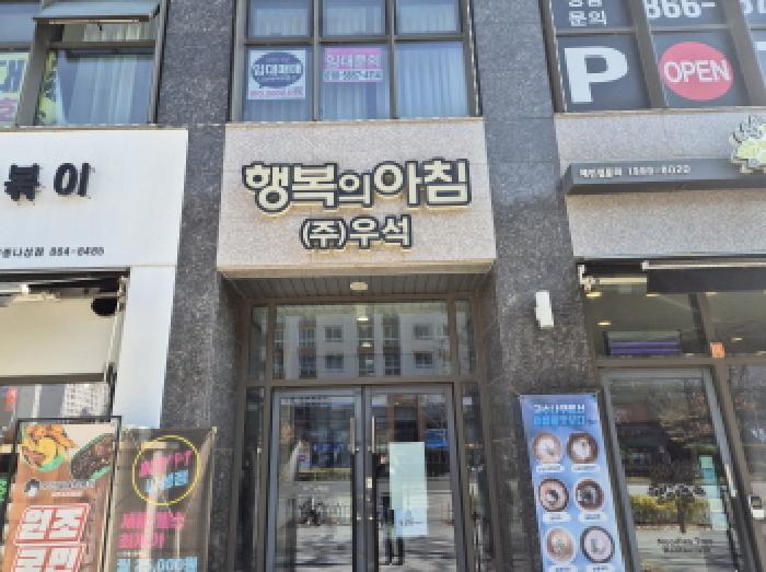 물건 사진 3