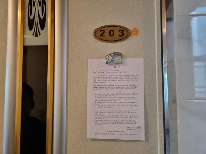 물건 사진 16