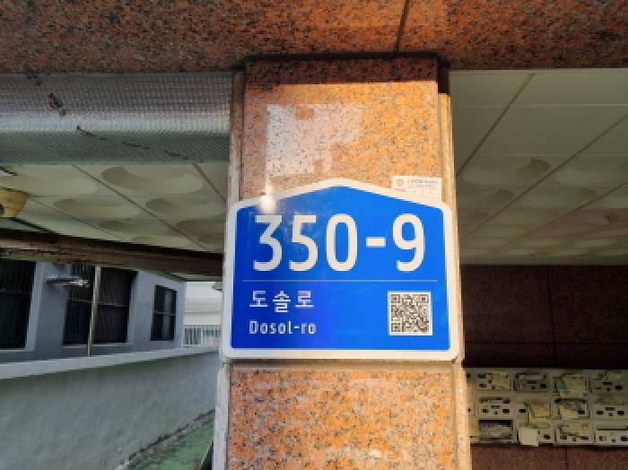 물건 사진 20