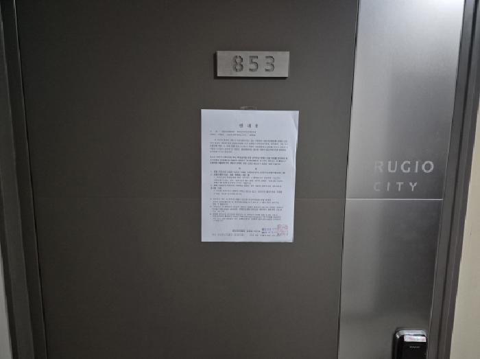 물건 사진 5