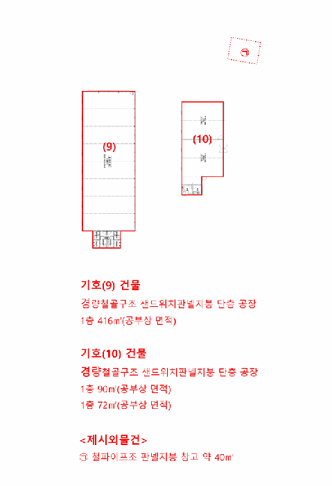 물건 사진 13