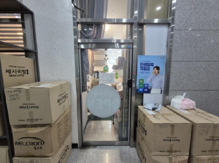 물건 사진 11