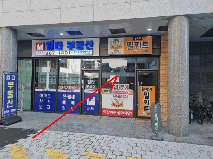 물건 사진 8