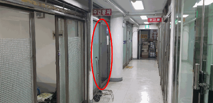 물건 사진 12