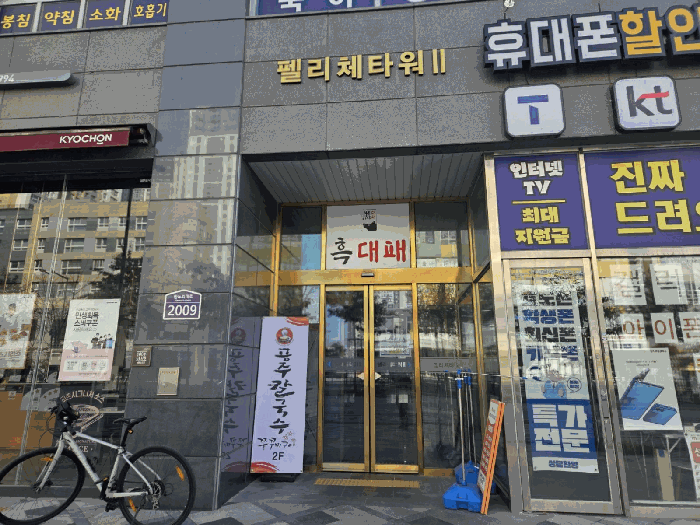 물건 사진 15