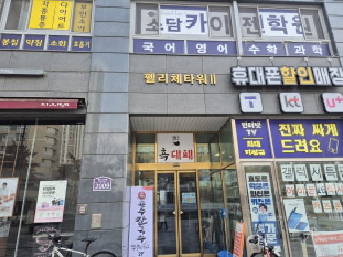 물건 사진 3