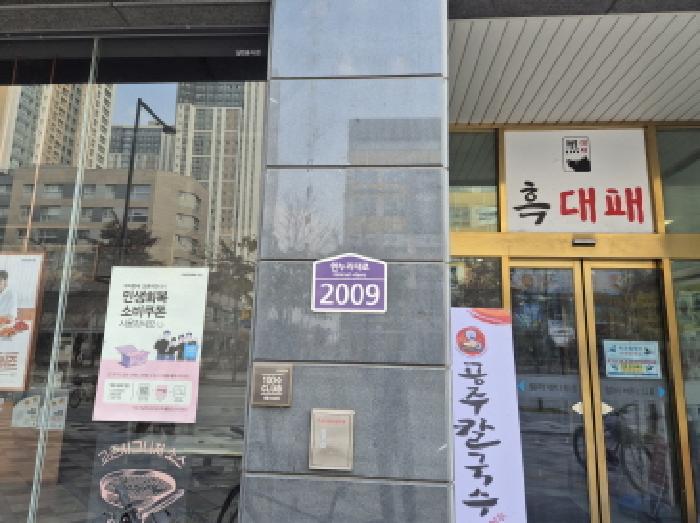 물건 사진 4