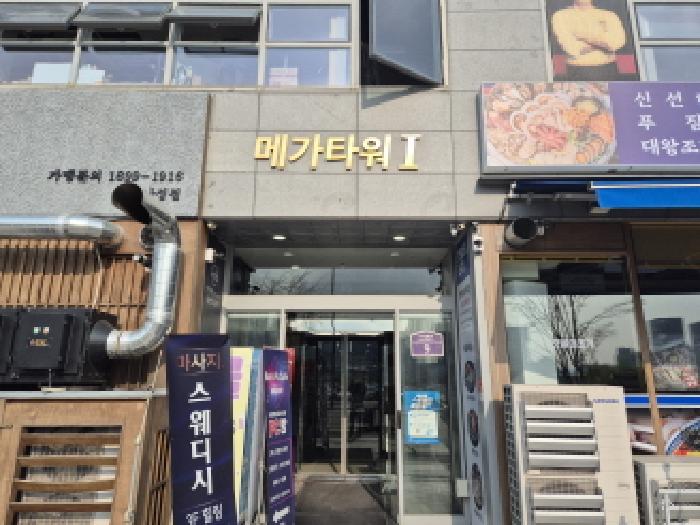물건 사진 3