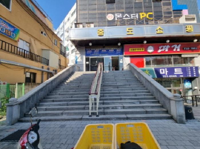 물건 사진 5