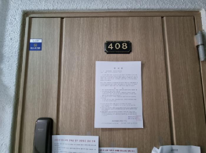 물건 사진 7