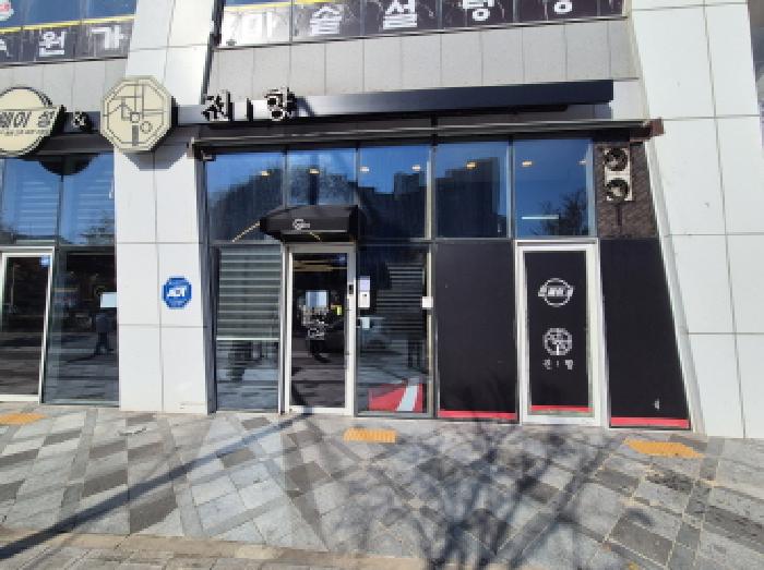 물건 사진 6