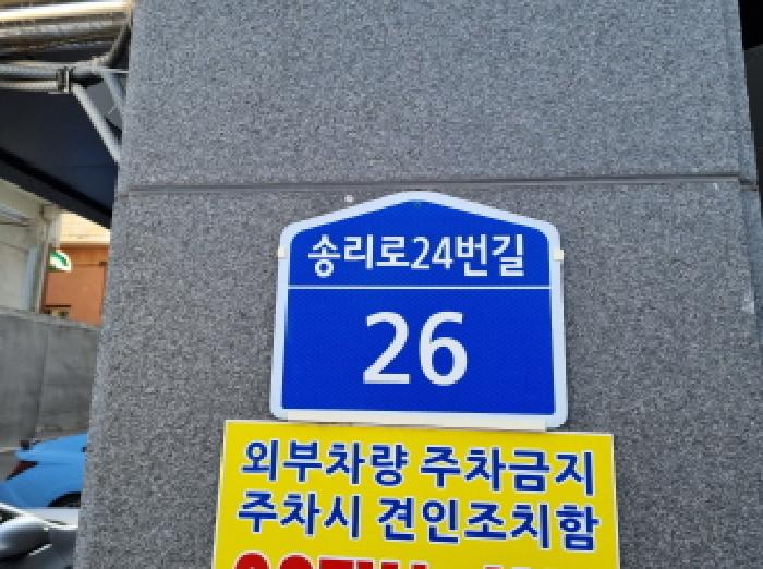 물건 사진 1