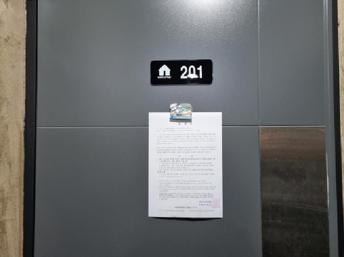 물건 사진 14