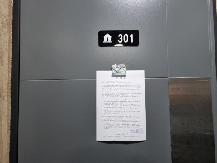 물건 사진 18