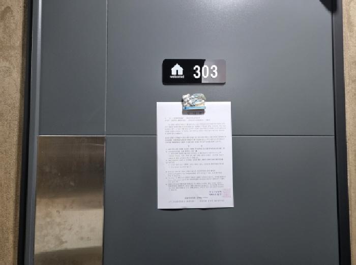 물건 사진 20