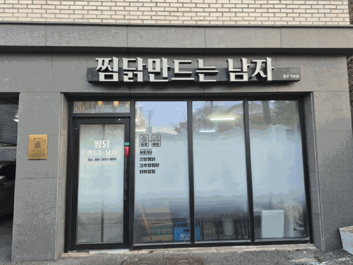 물건 사진 35