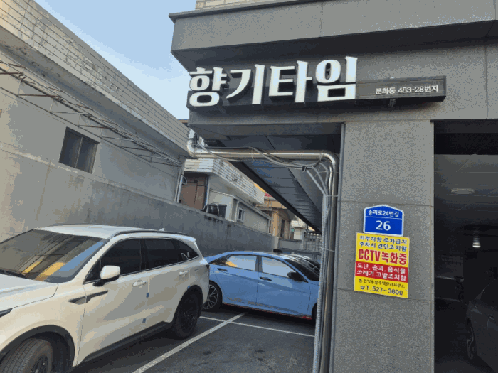 물건 사진 43